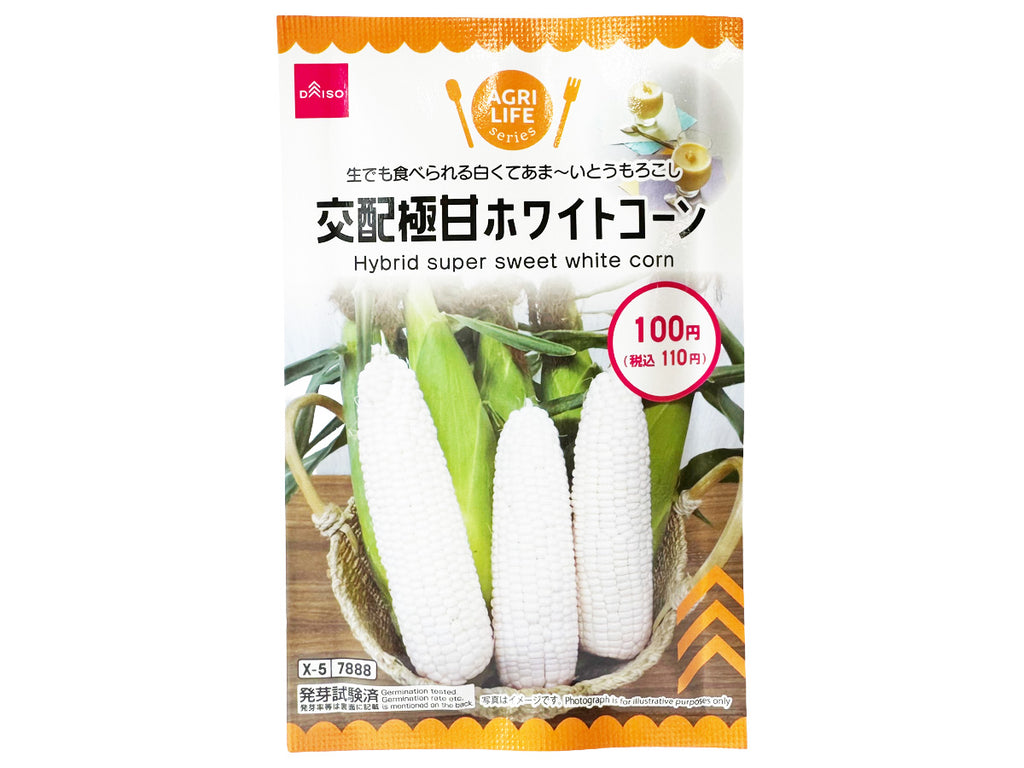 交配極甘ホワイトコーン ダイソー(DAISO)
