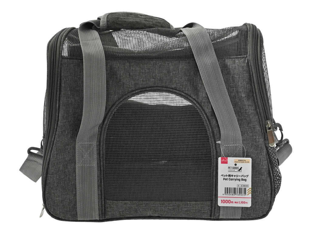 ペット用キャリーバッグ ダイソー(DAISO)