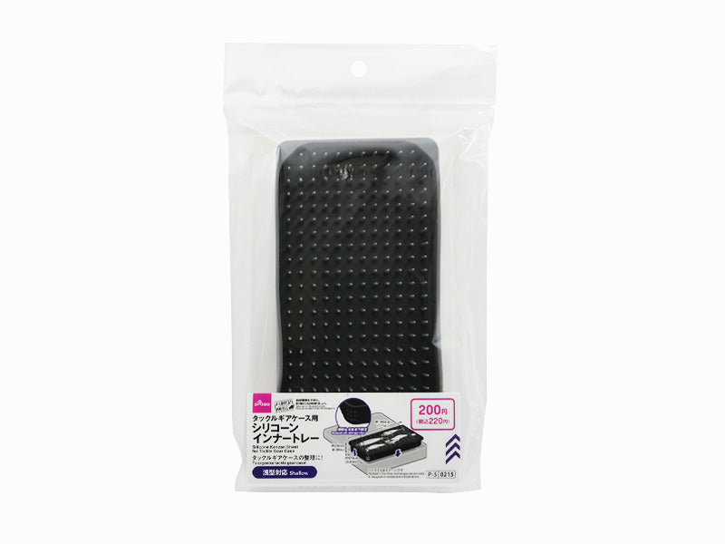シリコーンインナートレー（浅型対応） ダイソー(DAISO)