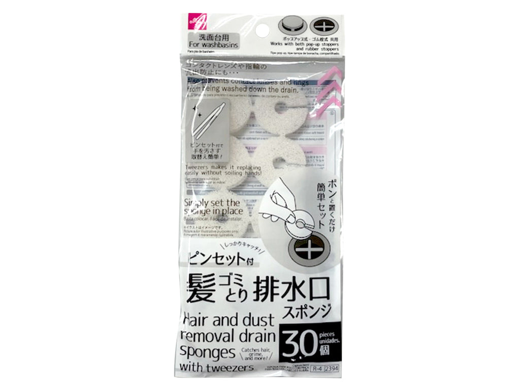 ピンセット付髪ゴミとり排水口スポンジ ダイソー(DAISO)