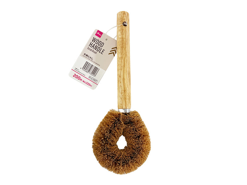 木柄たわし ダイソー(DAISO)