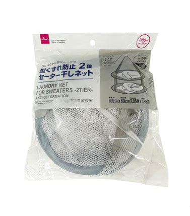 型くずれ防止セーター干しネット（２段） ダイソー(DAISO)