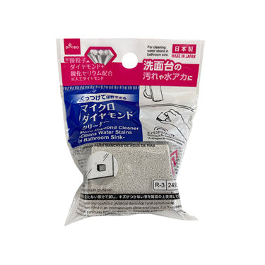 マイクロダイヤモンドクリーナー（洗面台水アカ落とし） ダイソー(DAISO)