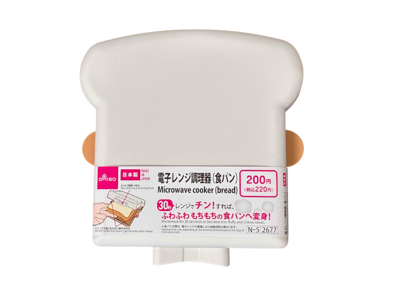 電子レンジ調理器（食パン） ダイソー(DAISO)