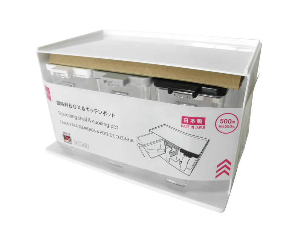 調味料ＢＯＸ＆キッチンポット ダイソー(DAISO)