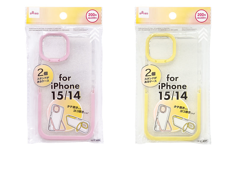 バイカラーダブルスタンド式ケース（アイフォーン用、１５＆１４、ウォームカラー） ダイソー(DAISO)