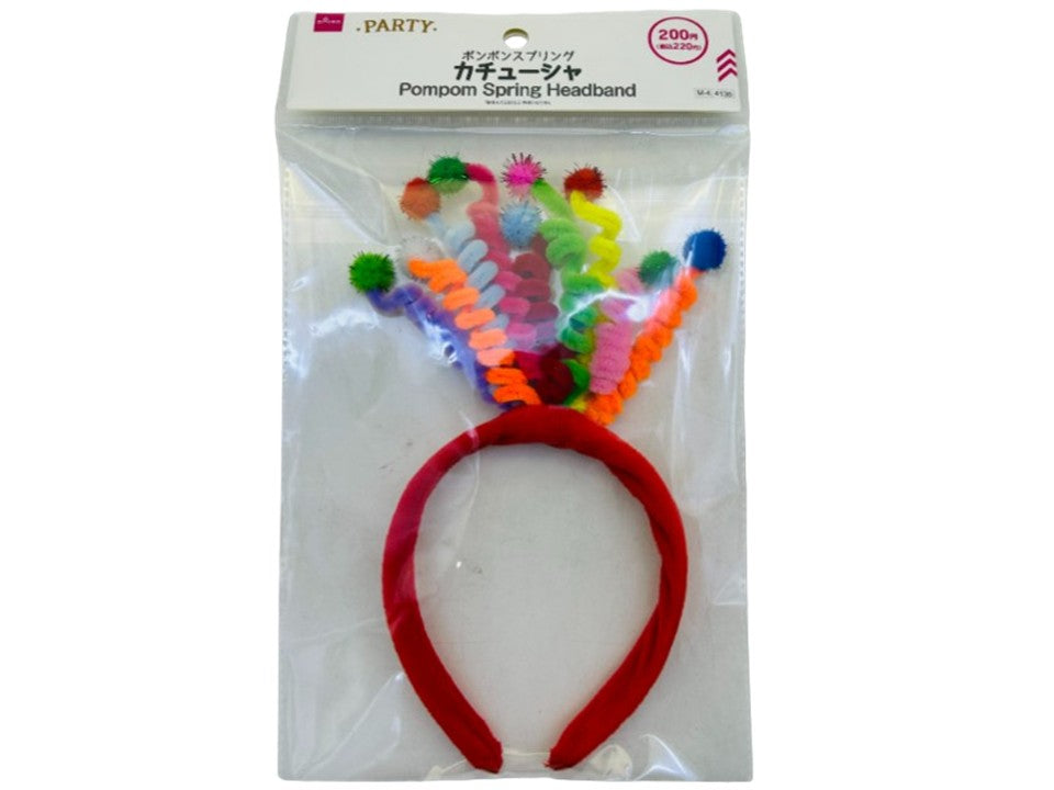 ポンポンスプリングカチューシャ ダイソー(DAISO)