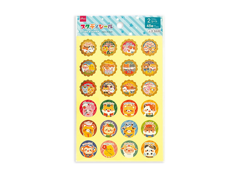 スタディシール（どうぶつ） ダイソー(DAISO)