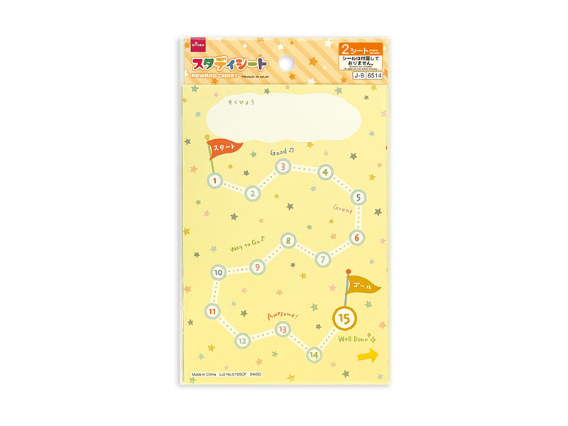 スタディシート（パターン） ダイソー(DAISO)