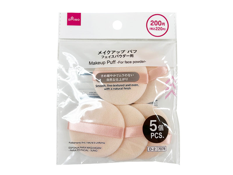 メイクアップパフ（フェイスパウダー用、５個） ダイソー(DAISO)