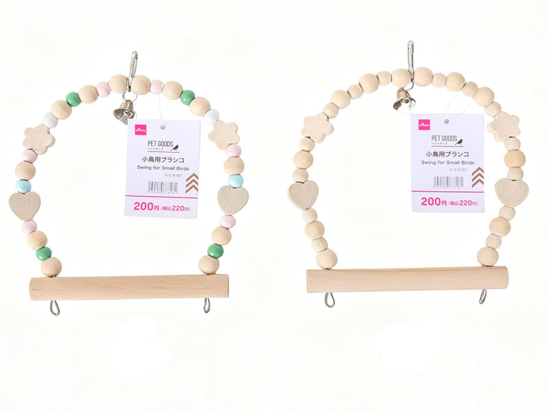 小鳥用ブランコ ダイソー(DAISO)
