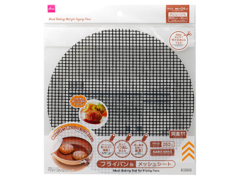 フライパン用メッシュシート ダイソー(DAISO)
