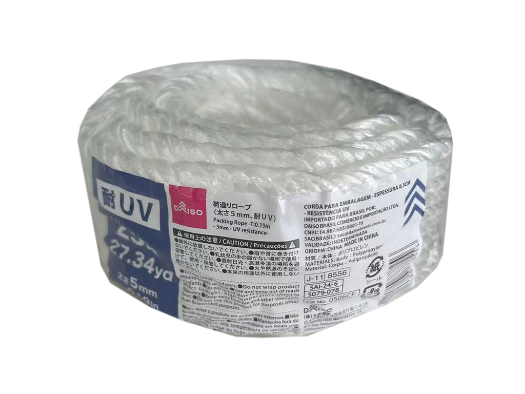 荷造りロープ（耐ＵＶ） ダイソー(DAISO)