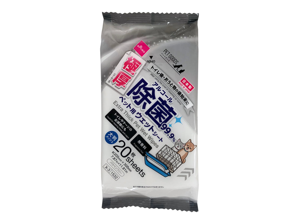 極厚ペットウェットシート（アルコール２０％、２０枚） ダイソー(DAISO)