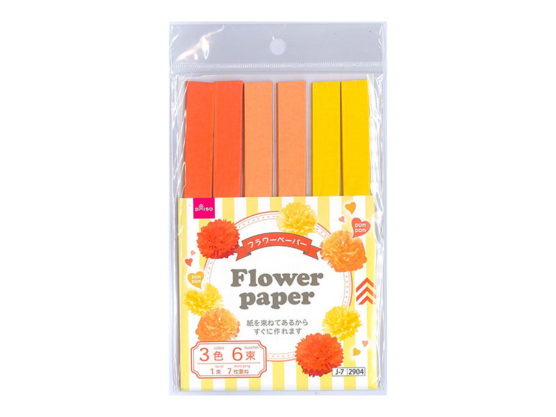 フラワーペーパー（３色セット、マリーゴールド） ダイソー(DAISO)