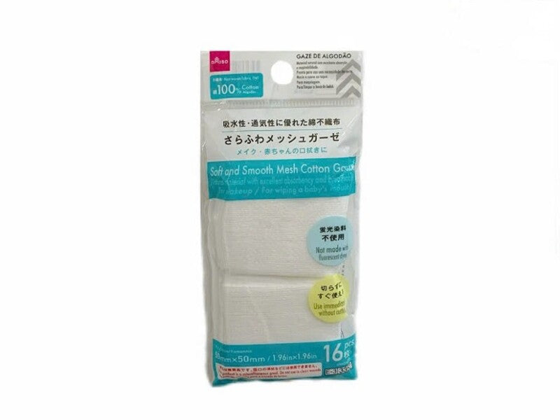 さらふわメッシュ！コットンガーゼ（１６枚） ダイソー(DAISO)