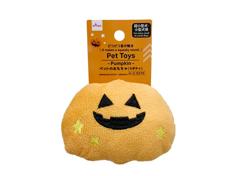 ペットのおもちゃ（カボチャ） ダイソー(DAISO)