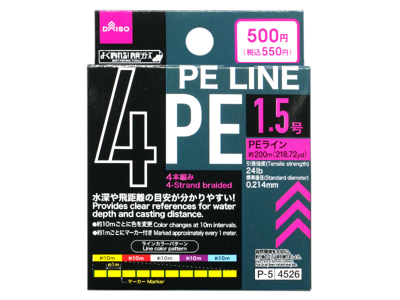 ＰＥライン ダイソー(DAISO)