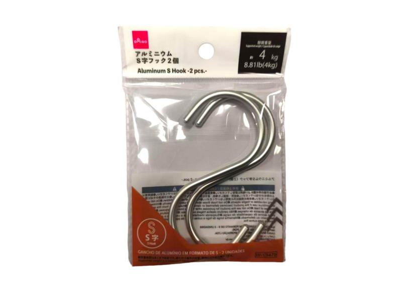 アルミニウムＳ字フック（２個） ダイソー(DAISO)