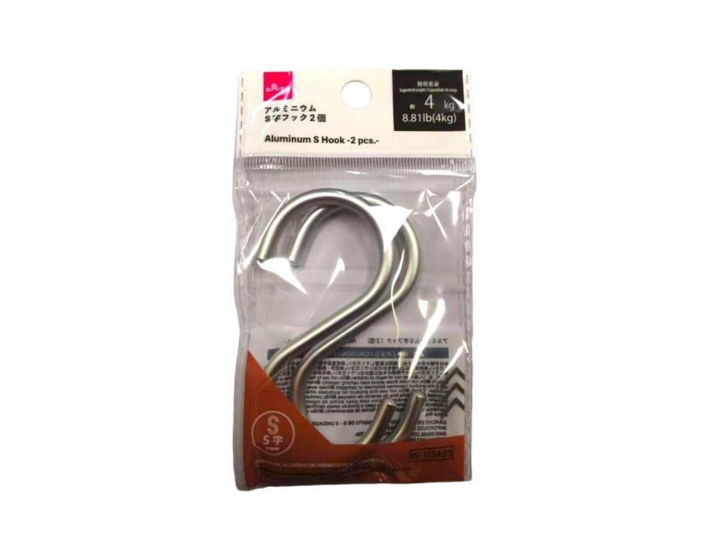 アルミニウムＳ字フック（２個） ダイソー(DAISO)