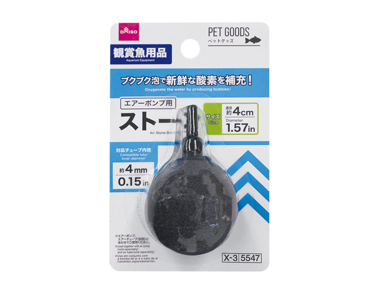 エアーポンプ用ストーン ダイソー(DAISO)