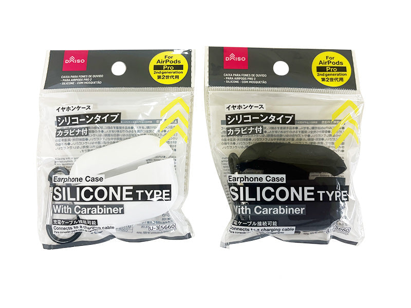 イヤホンケース（エアーポッズＰｒｏ２用、シリコーン、カラビナ付） ダイソー(DAISO)