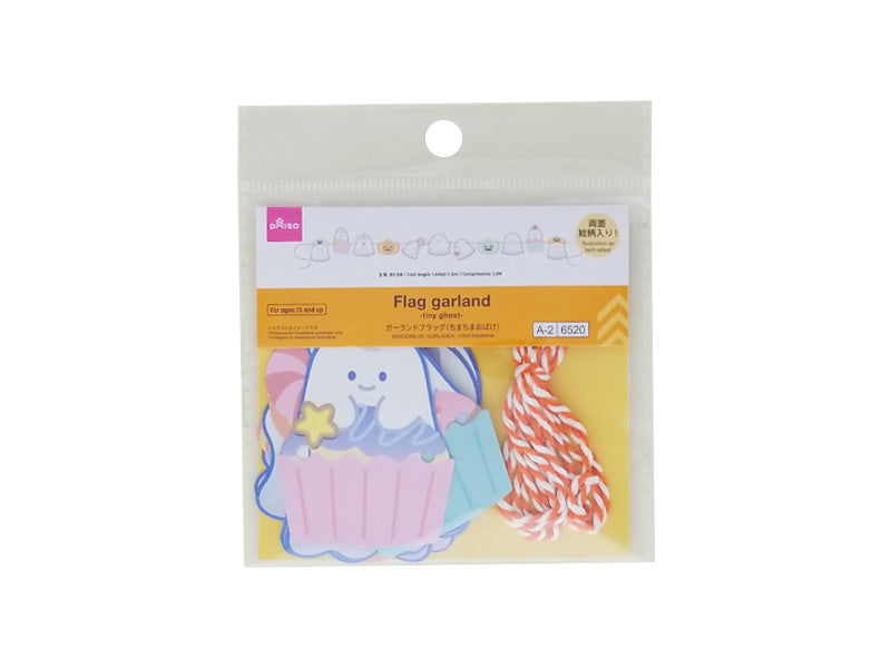 ガーランドフラッグ（ＨＷ、ＣＦ、ちまちまおばけ） ダイソー(DAISO)