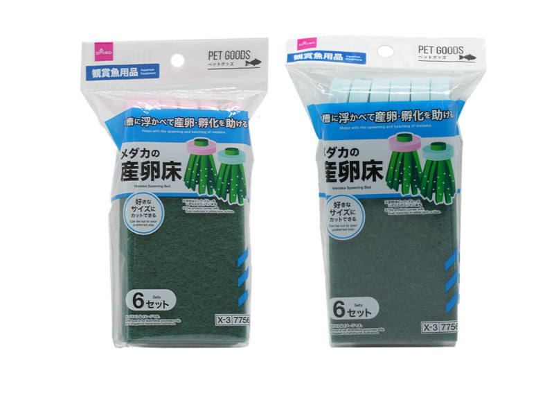 メダカの産卵床 ダイソー(DAISO)