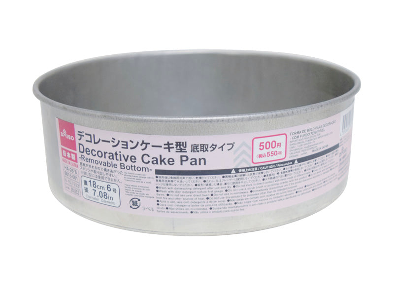 デコレーションケーキ型 底取タイプ ダイソー(DAISO)