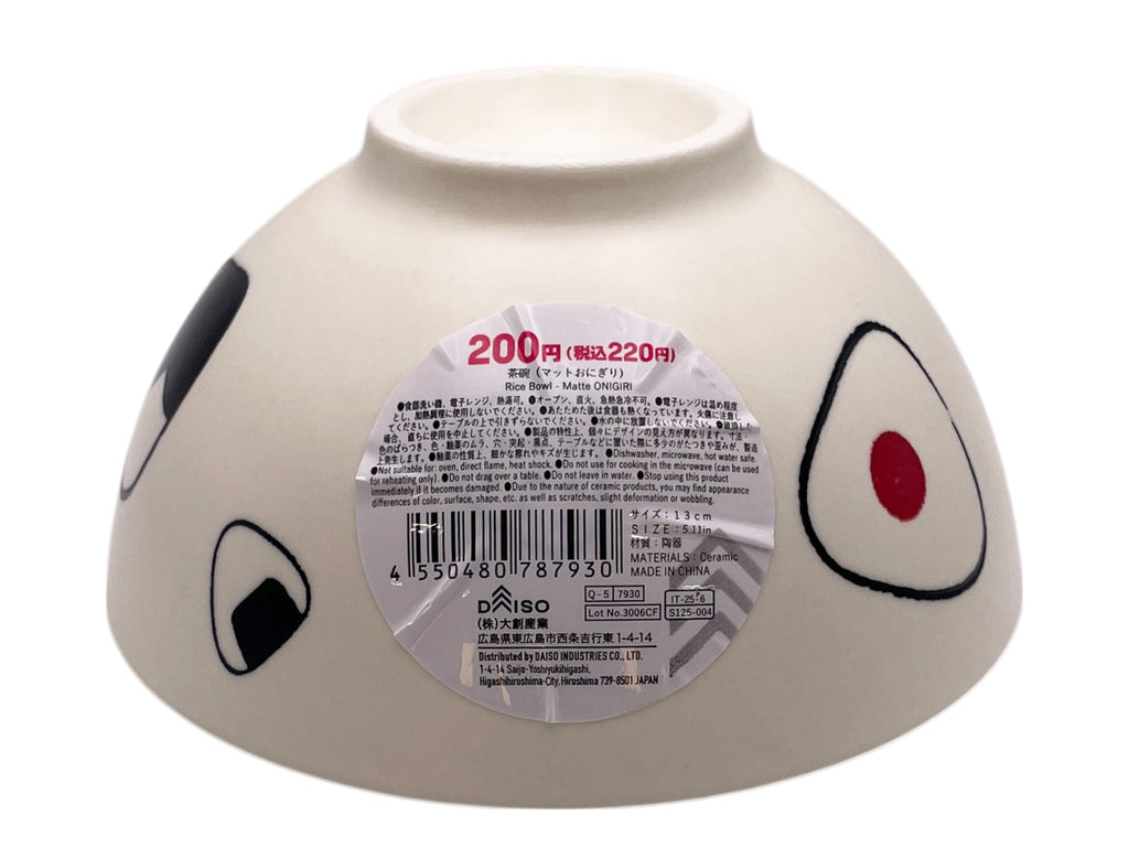 茶碗（マットおにぎり） ダイソー(DAISO)