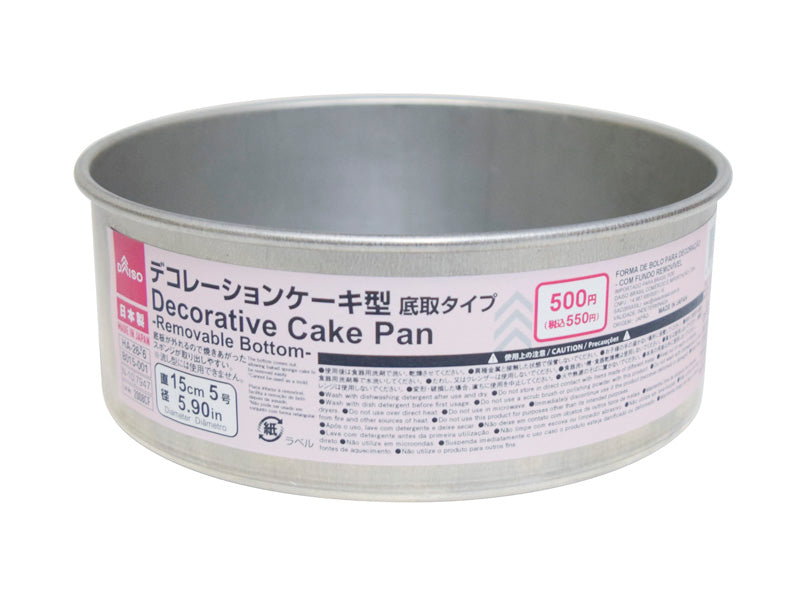 デコレーションケーキ型 底取タイプ ダイソー(DAISO)