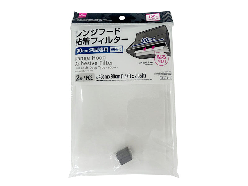 レンジフード粘着フィルター（９０ｃｍ深型専用、２枚） ダイソー(DAISO)
