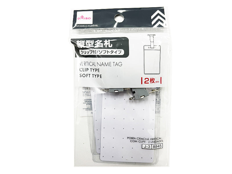 縦型名札（クリップ付、２枚） ダイソー(DAISO)