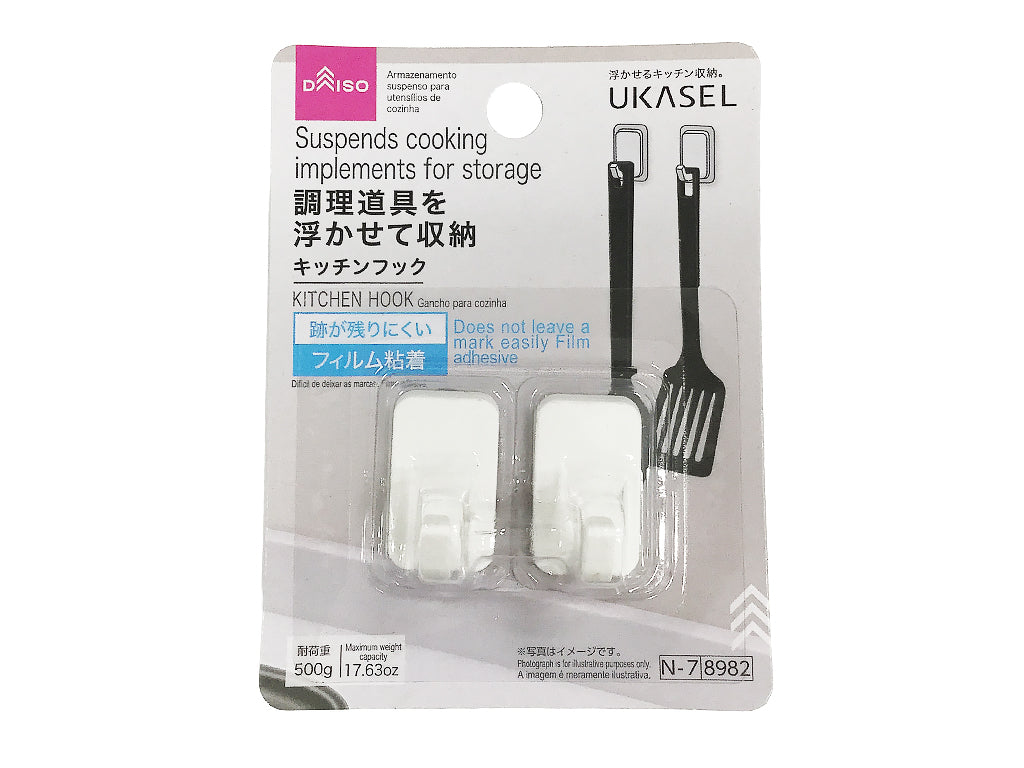 キッチンフック（ＵＫＡＳＥＬ、２個） ダイソー(DAISO)