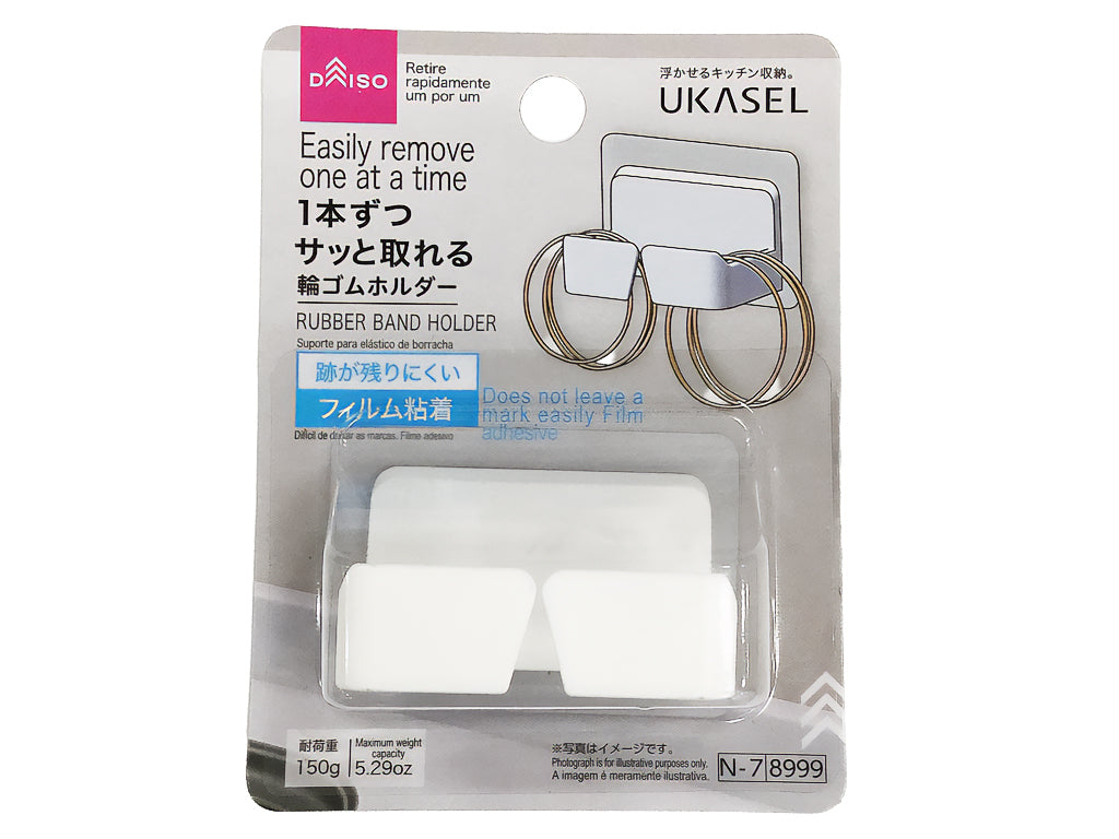 輪ゴムホルダー（ＵＫＡＳＥＬ） ダイソー(DAISO)