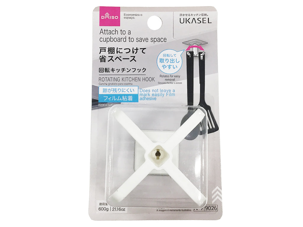 回転キッチンフック（ＵＫＡＳＥＬ） ダイソー(DAISO)
