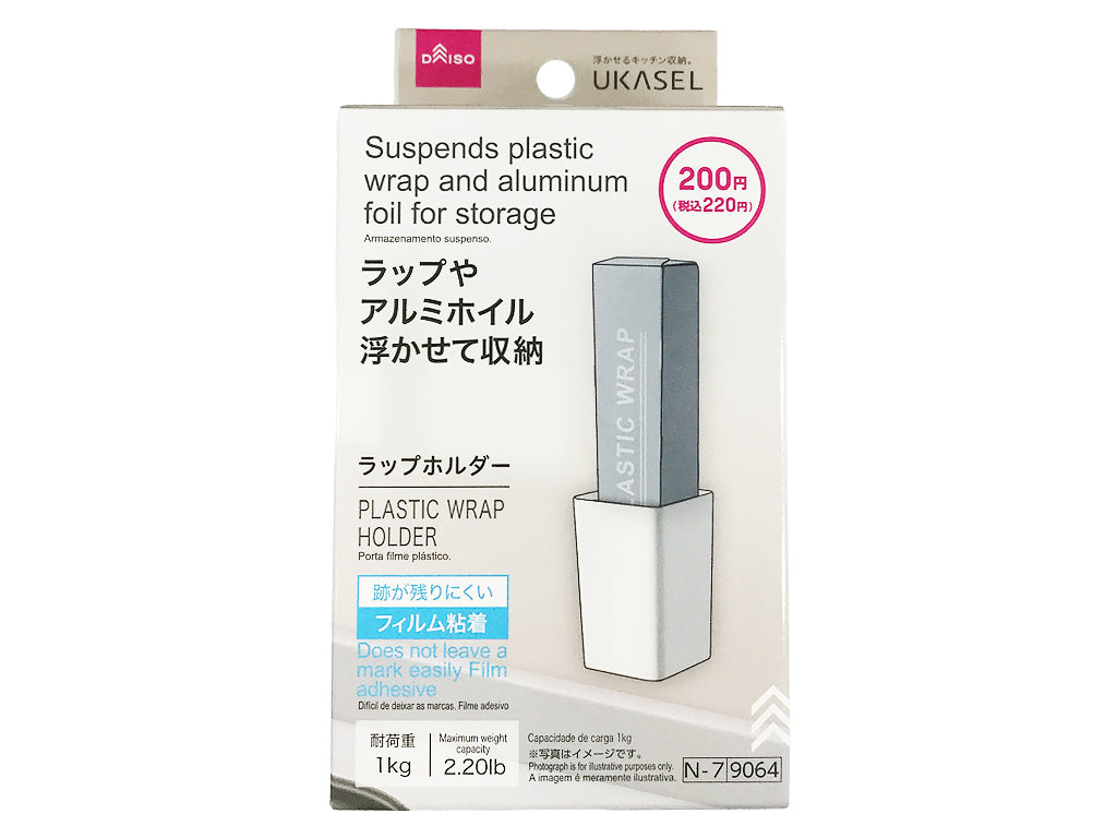 ラップホルダー（ＵＫＡＳＥＬ） ダイソー(DAISO)