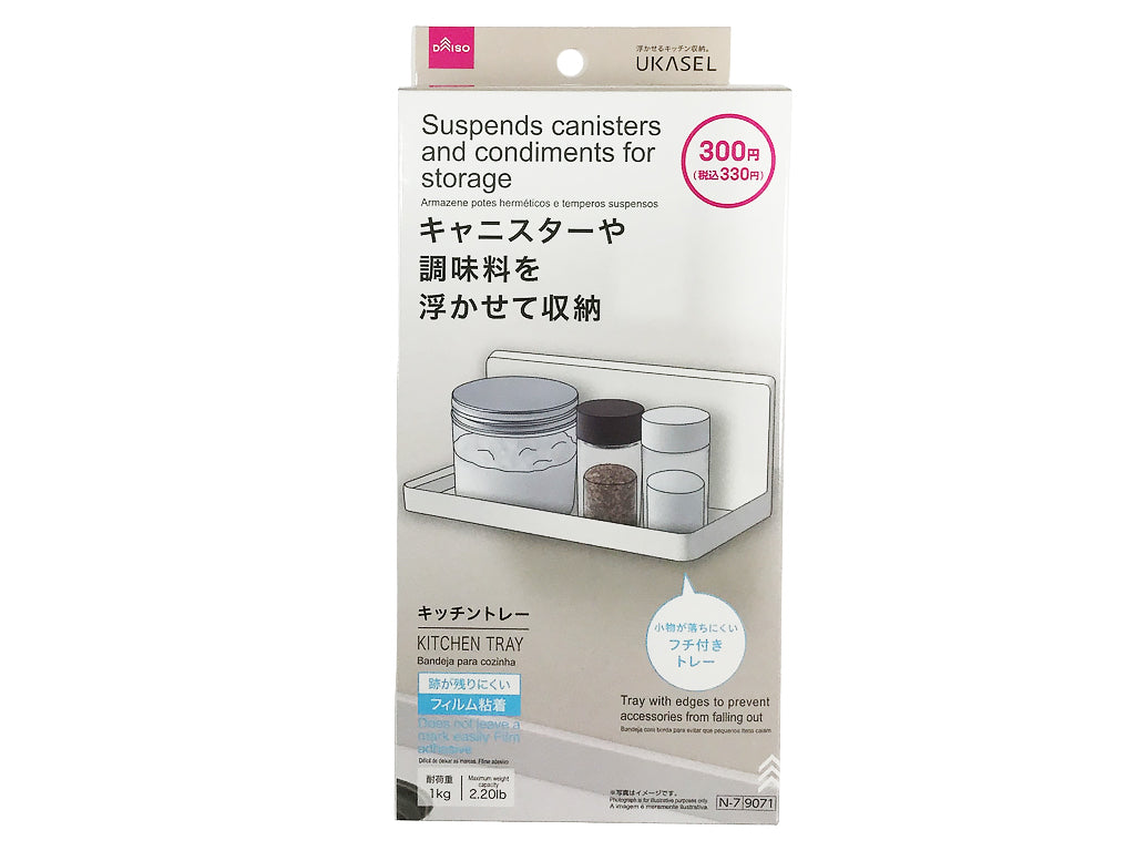 キッチントレー（ＵＫＡＳＥＬ） ダイソー(DAISO)
