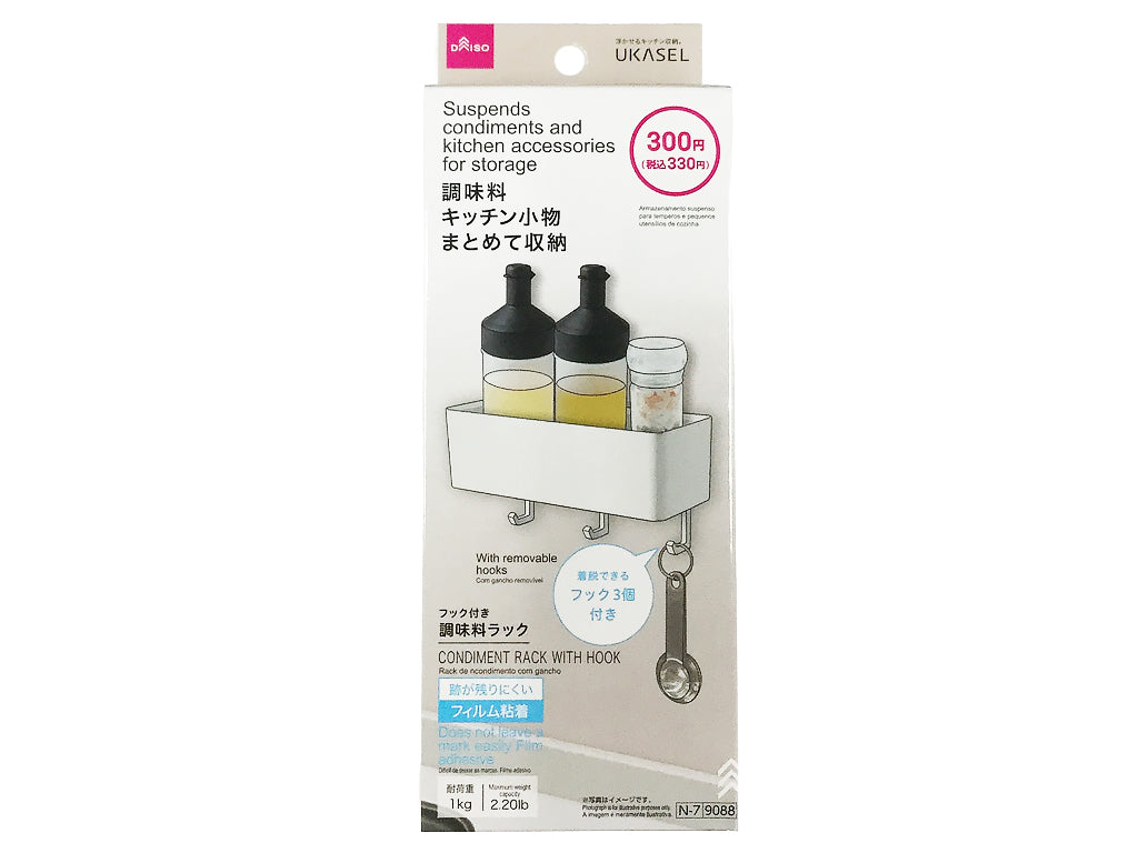 フック付調味料ラック（ＵＫＡＳＥＬ） ダイソー(DAISO)