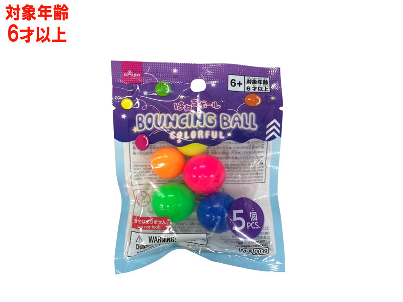 はねるボール（カラフル、５個） ダイソー(DAISO)