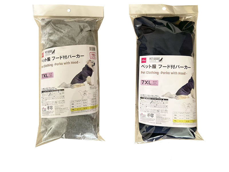 ペット服（フード付パーカー、７ＸＬ） ダイソー(DAISO)