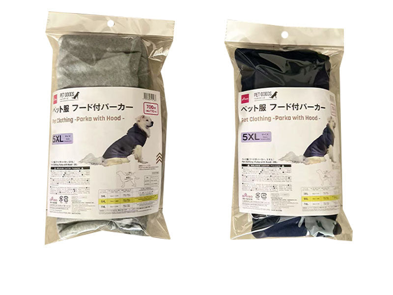 ペット服（フード付パーカー、５ＸＬ） ダイソー(DAISO)