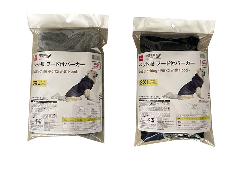 ペット服（フード付パーカー、３ＸＬ） ダイソー(DAISO)