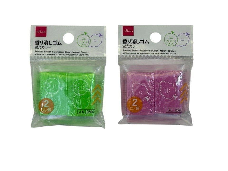 香り消しゴム（蛍光カラー、メロン、ぶどう、２個） ダイソー(DAISO)