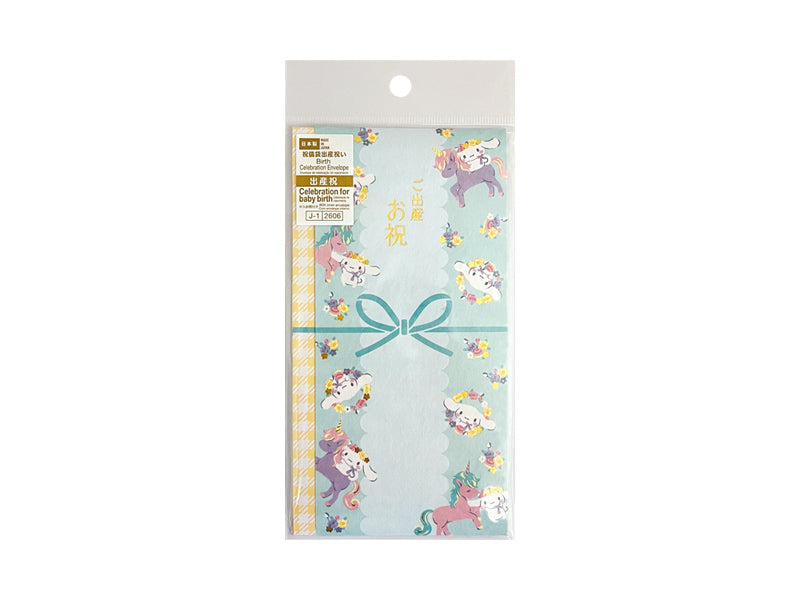 祝儀袋出産祝い（シナモロール） ダイソー(DAISO)
