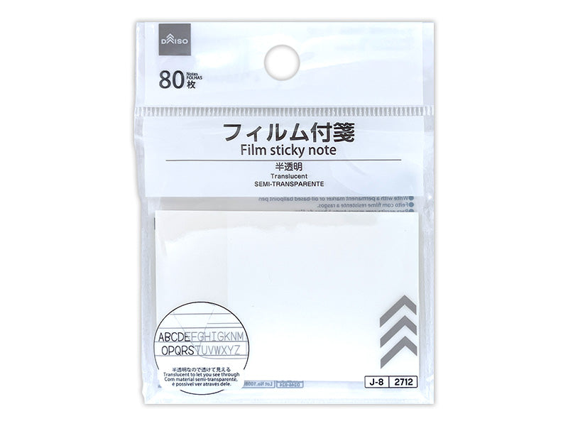 フィルム付箋（半透明、８０枚） ダイソー(DAISO)