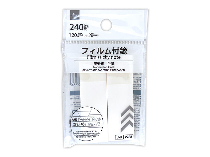 フィルム付箋（半透明、１２０枚×２個） ダイソー(DAISO)