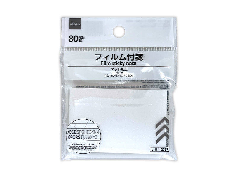 フィルム付箋（半透明、マット加工、８０枚） ダイソー(DAISO)