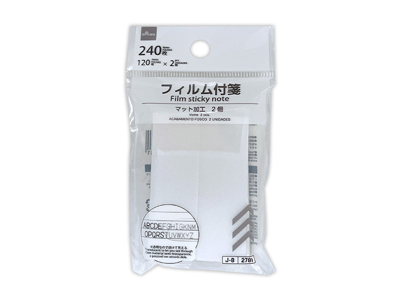 フィルム付箋（半透明、マット加工、１２０枚×２個） ダイソー(DAISO)