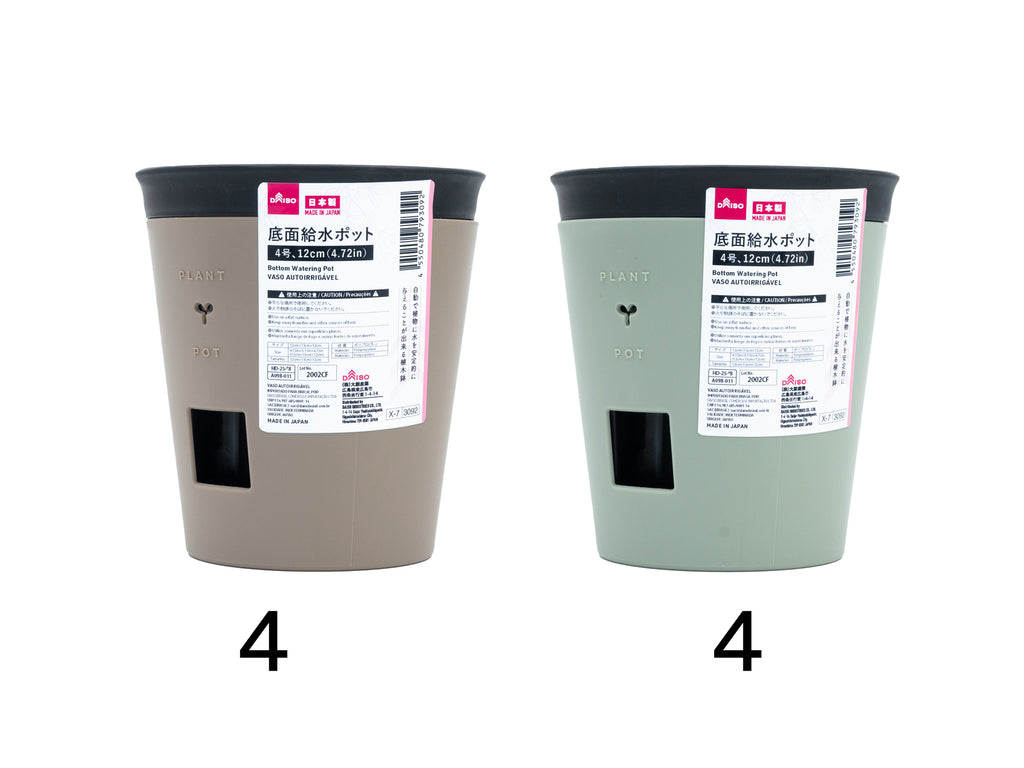 底面給水ポット ダイソー(DAISO)